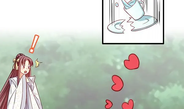 第76话 吃醋了吗？ 第43页