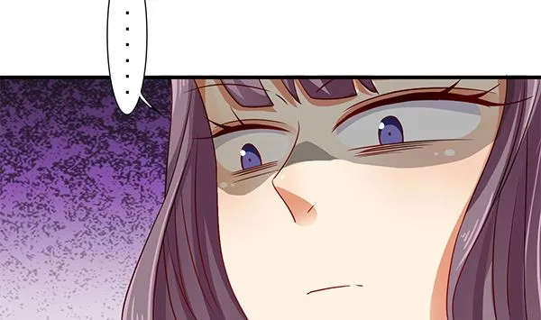 第76话 吃醋了吗？ 第46页