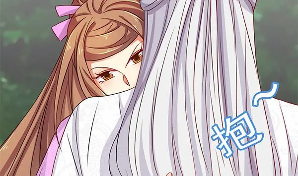 第76话 吃醋了吗？ 第50页