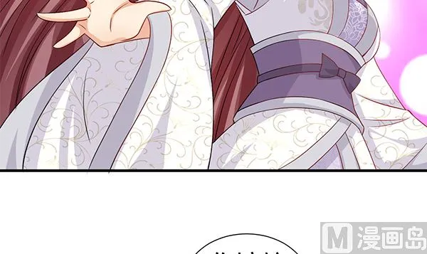 第76话 吃醋了吗？ 第60页