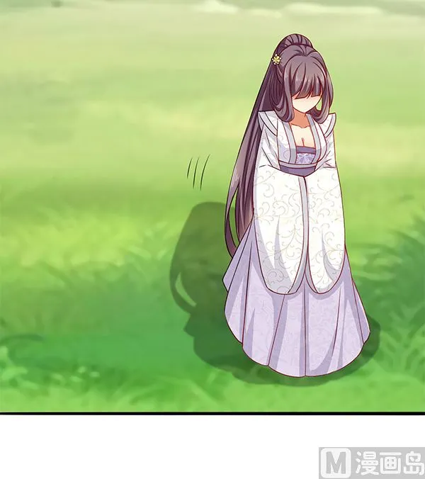 第76话 吃醋了吗？ 第66页
