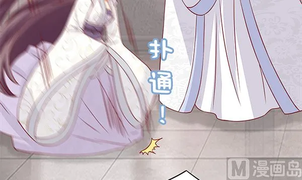 第75话 杀人方式 第12页