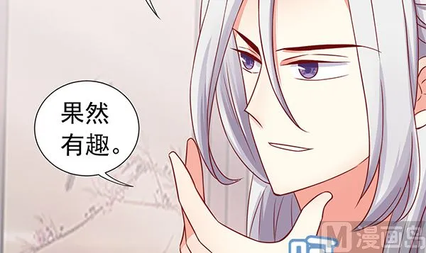 第75话 杀人方式 第27页
