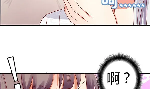 第75话 杀人方式 第28页