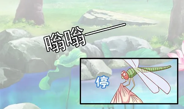 第75话 杀人方式 第38页
