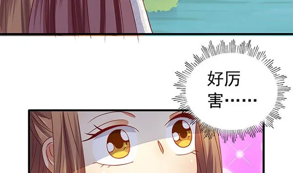第75话 杀人方式 第52页