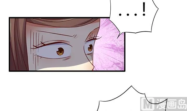 第74话 是你自找的 第33页
