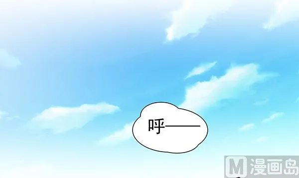 第74话 是你自找的 第36页