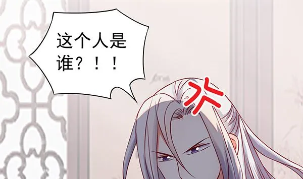 第74话 是你自找的 第52页