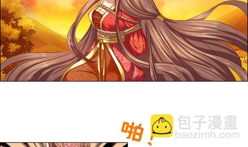 第2话 奇怪的报复方式 第17页