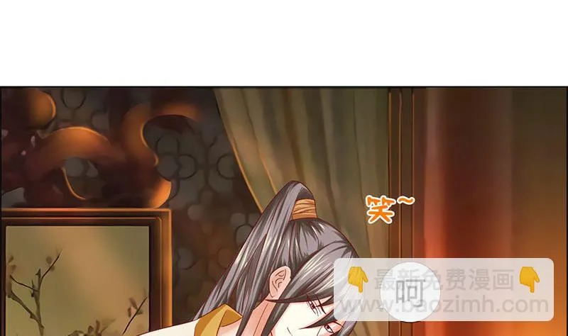 第2话 奇怪的报复方式 第28页