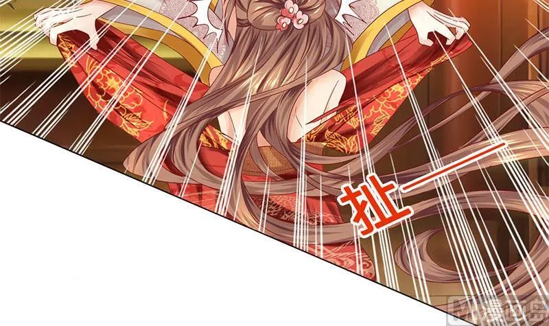 第2话 奇怪的报复方式 第36页