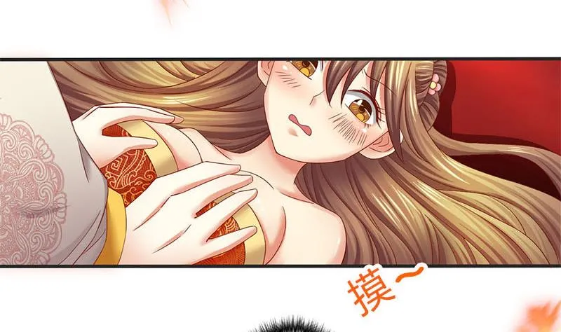 第3话 这种时候不需要说话 第23页