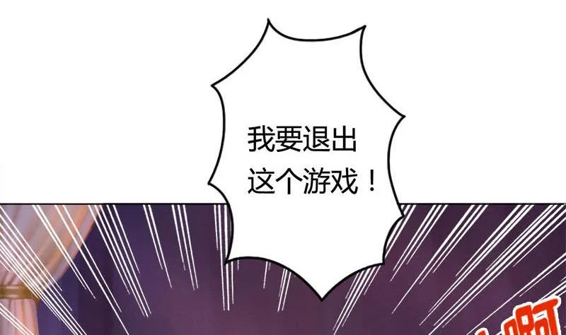 第5话 守身如玉 第40页