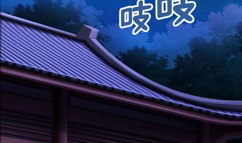 第6话 这笔账跟你算 第7页