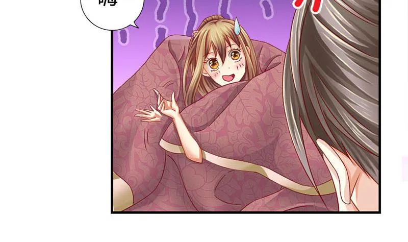 第6话 这笔账跟你算 第14页
