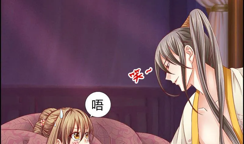 第6话 这笔账跟你算 第22页
