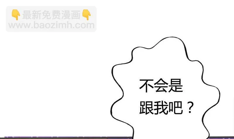 第6话 这笔账跟你算 第38页