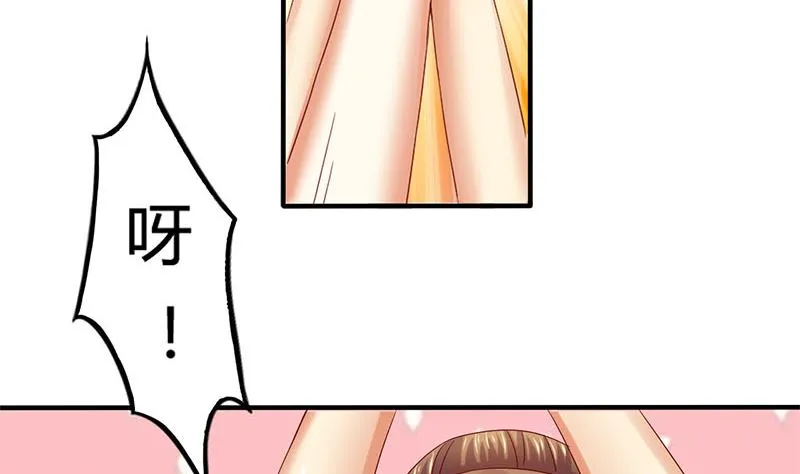 第7话 这下完蛋了 第20页