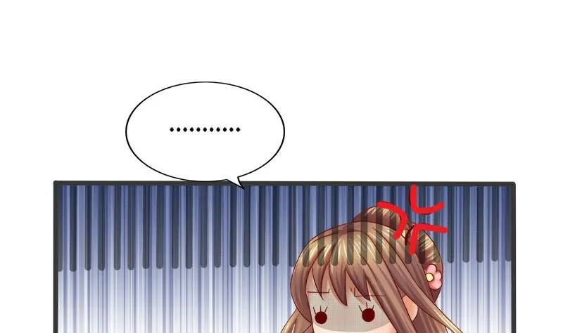 第9话 真是世风日下 第16页
