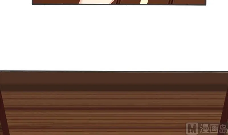 第9话 真是世风日下 第21页