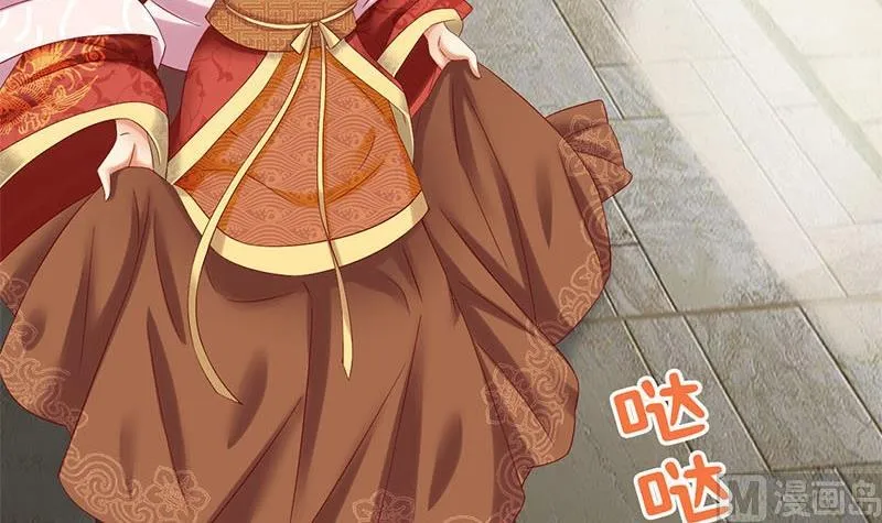 第9话 真是世风日下 第33页