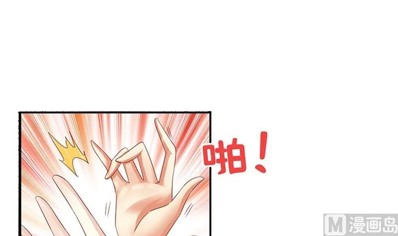 第10话 不就是为了这个？ 第9页