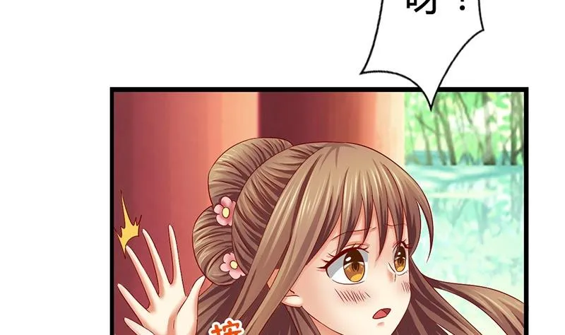第10话 不就是为了这个？ 第11页