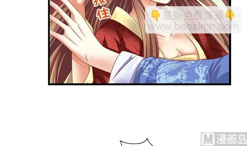 第10话 不就是为了这个？ 第12页