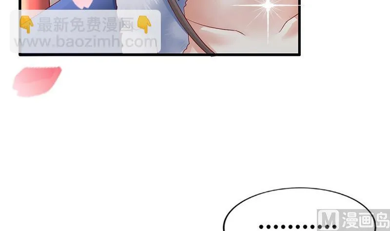 第10话 不就是为了这个？ 第24页
