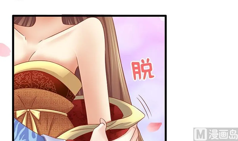 第10话 不就是为了这个？ 第27页