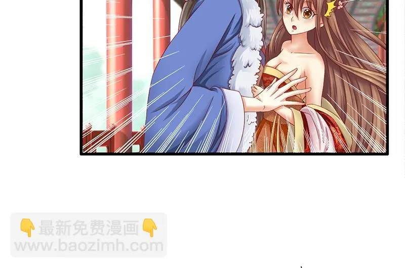 第10话 不就是为了这个？ 第49页