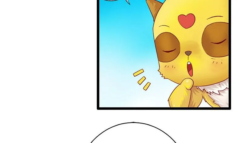第11话 抓刺客 第7页