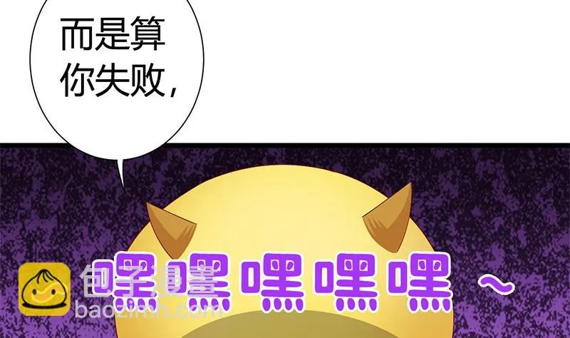 第11话 抓刺客 第13页