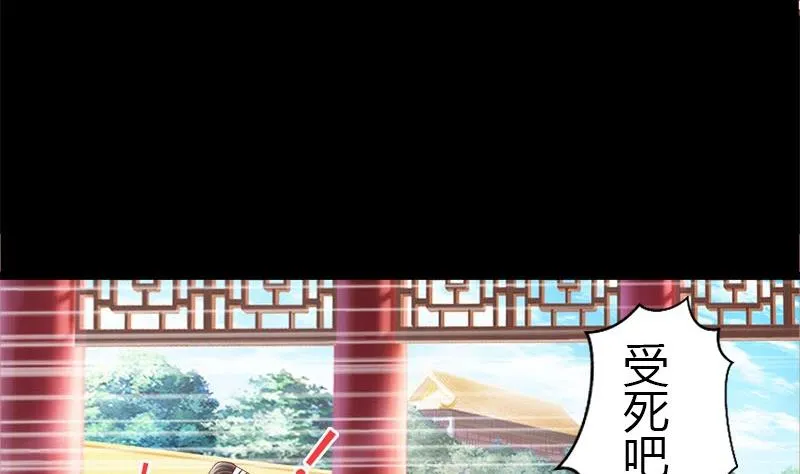 第11话 抓刺客 第23页
