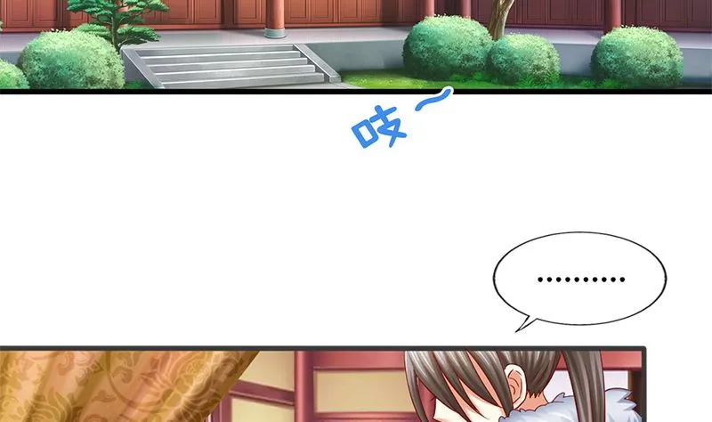 第12话 你不该恨我么 第10页