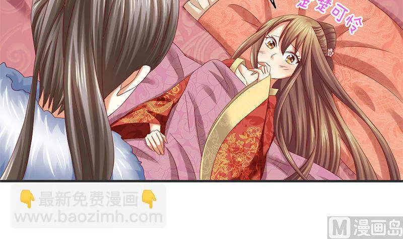 第12话 你不该恨我么 第21页