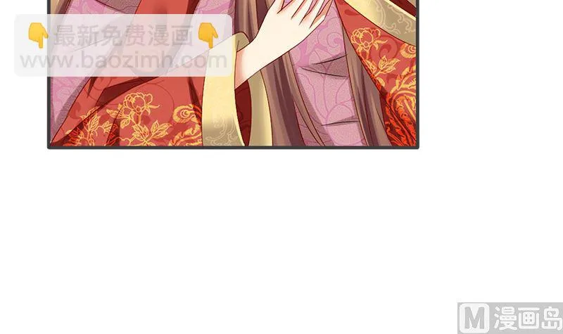第12话 你不该恨我么 第51页