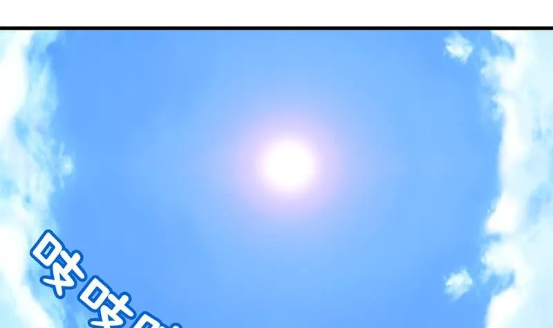 第13话 你就是菁公主？ 第5页