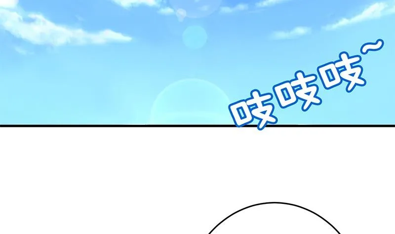 第13话 你就是菁公主？ 第7页
