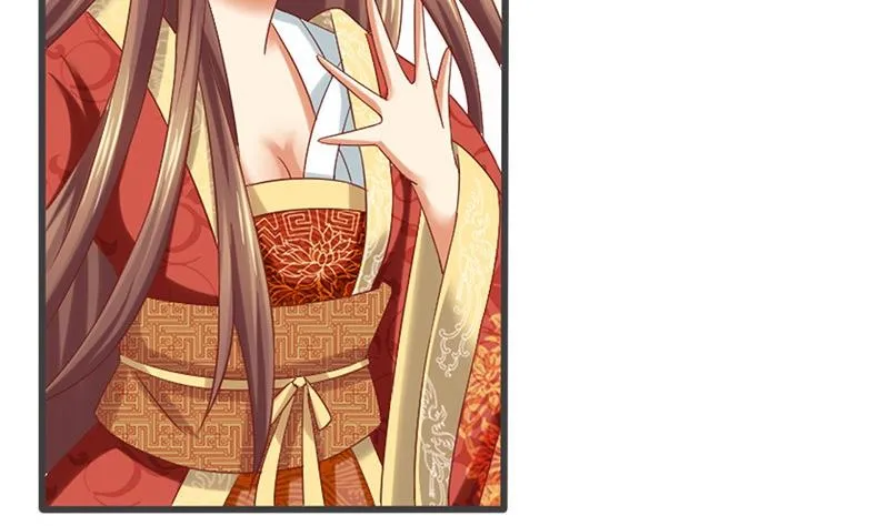 第13话 你就是菁公主？ 第14页