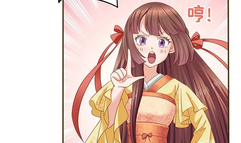 第14话 你得跟我走 第8页