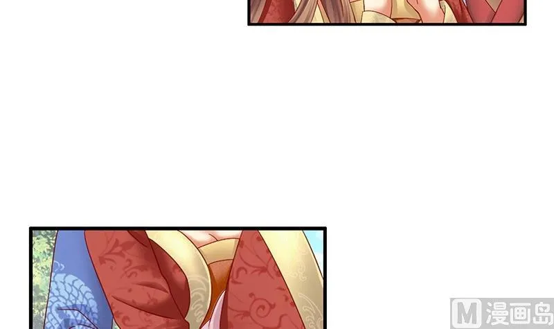 第15话 因为我爱他 第45页