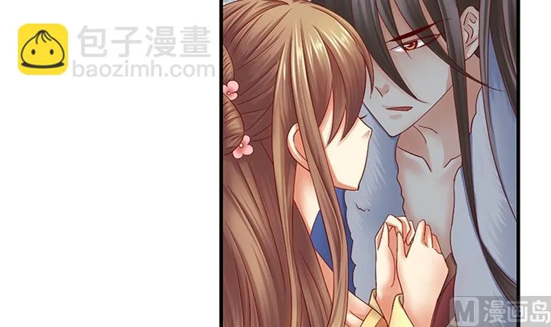 第15话 因为我爱他 第48页