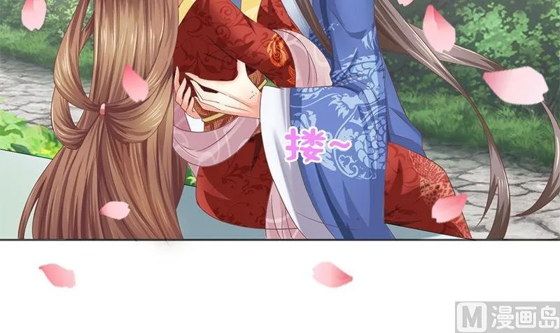 第16话 你必须嫁给我 第39页