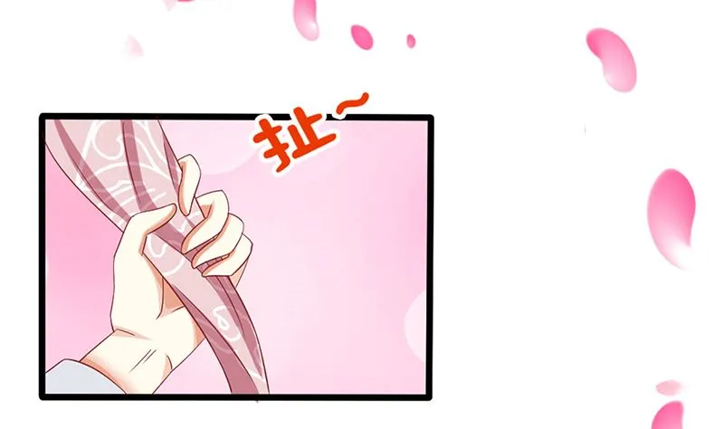 第17话 不能这么对我 第23页