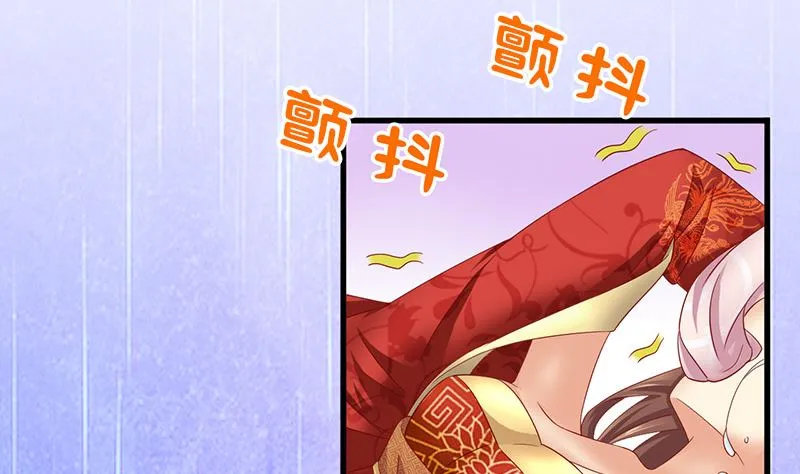 第18话 怎么不继续了？ 第7页