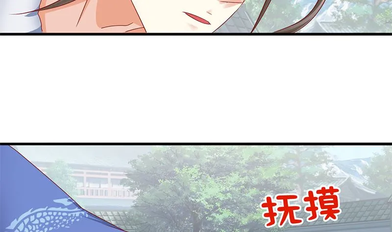 第18话 怎么不继续了？ 第14页