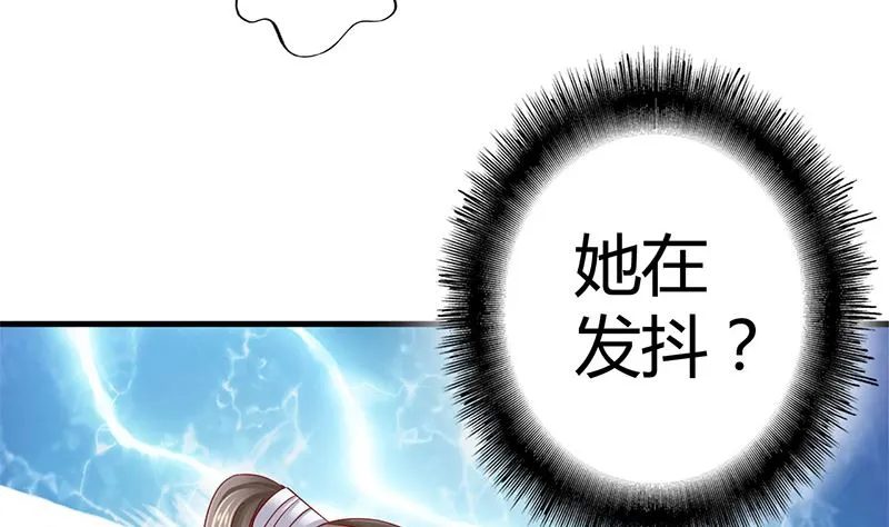 第18话 怎么不继续了？ 第16页