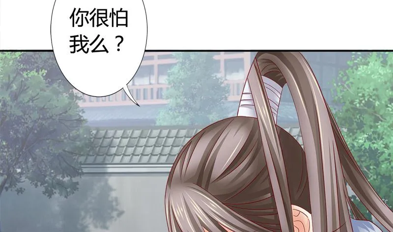 第18话 怎么不继续了？ 第22页